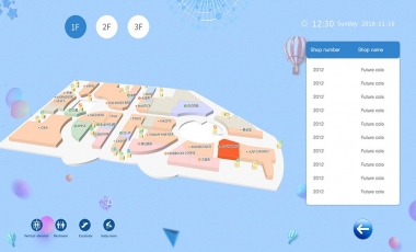 3D商场地图导航